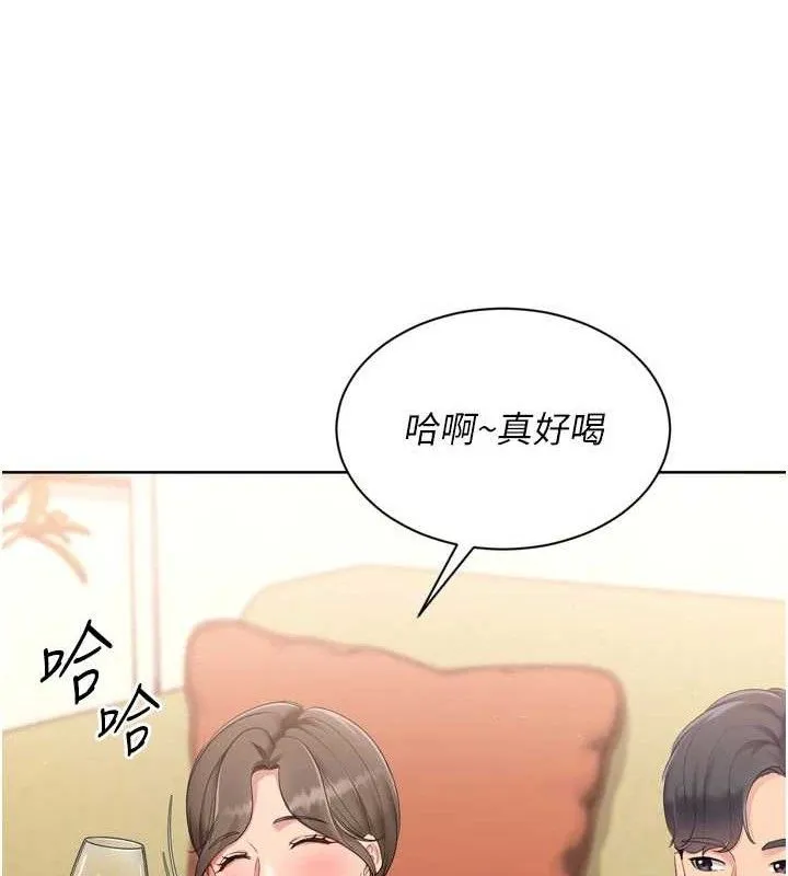 第49话-留下来陪我过夜 97